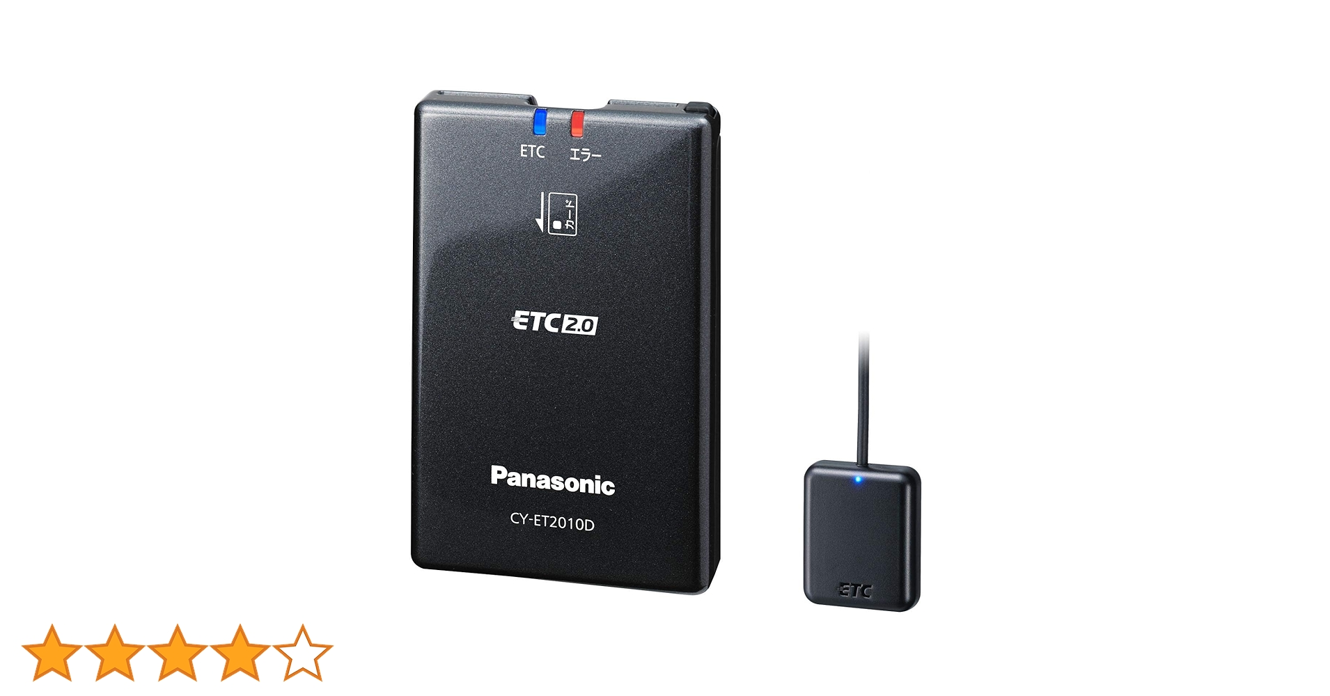 ETC車載器 ETC2.0 Panasonic CY-ET2010D CY-ET2010D [アンテナ分離型 ETC2.0車載器] | Panasonic